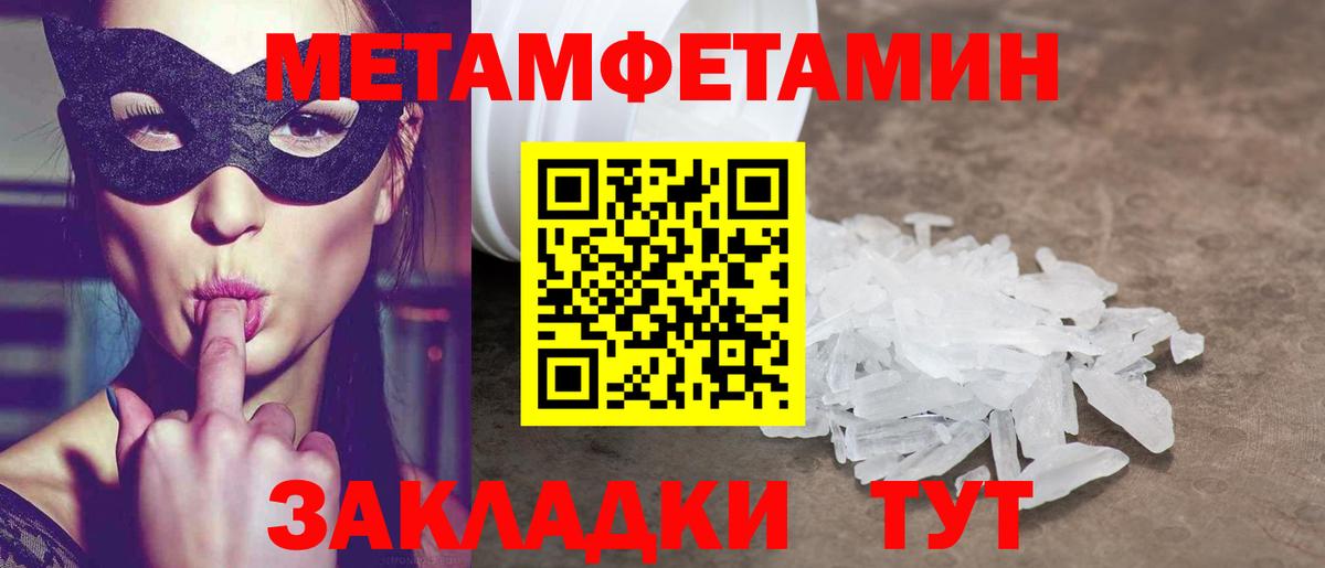 Amphetamine  АМФЕТАМИН  Мыски  Вход с VPN  Амфетамин 97% 
