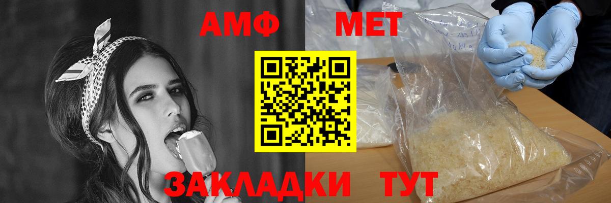 Героин Мыски