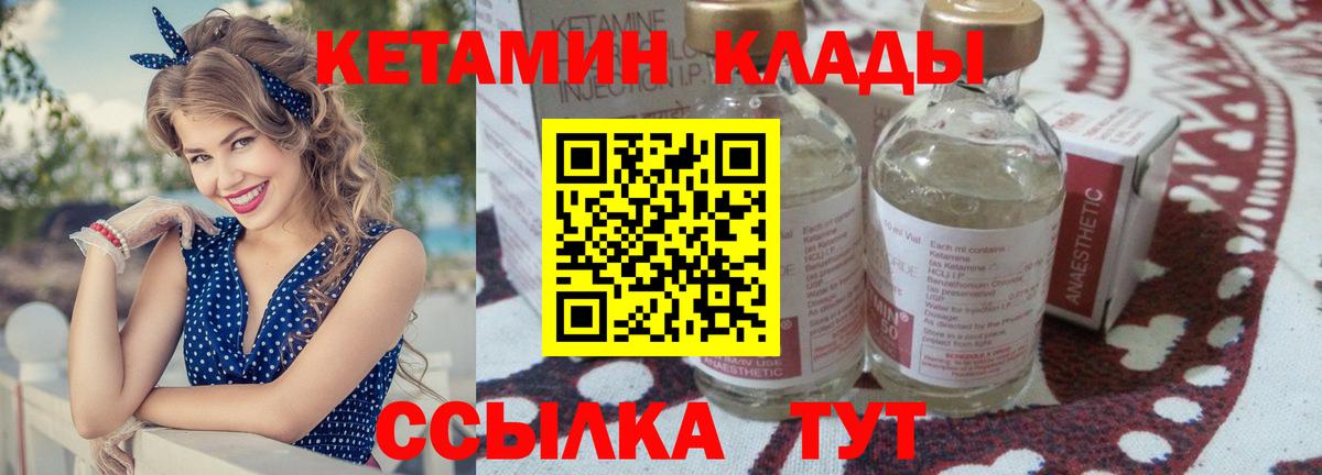 Мыски  КЕТАМИН ketamine  Вход с VPN  ссылка на мегу онион  Кетамин VHQ 