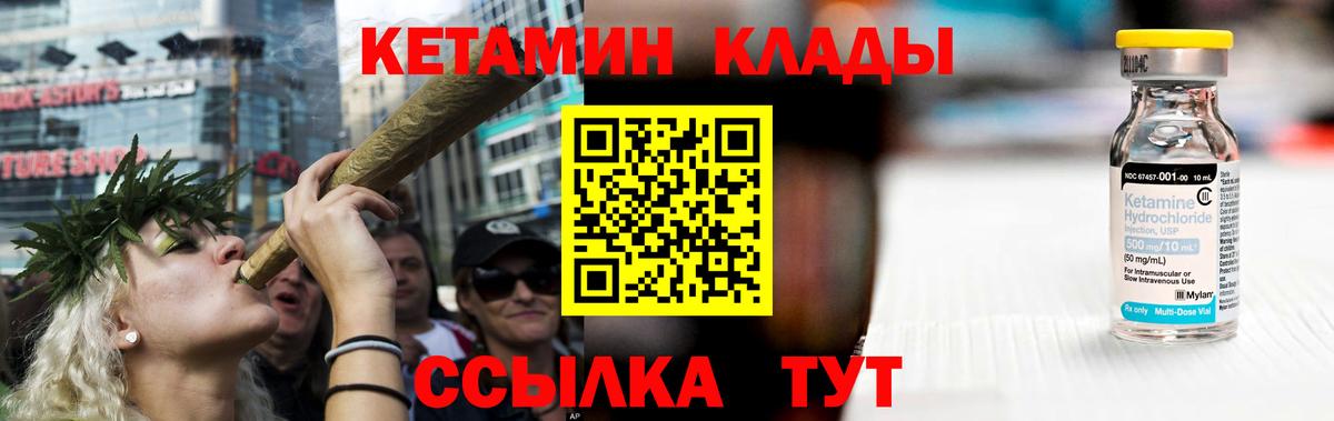 Мыски  Бошки Шишки  МЕТ  Меф МЯУ МЯУ  Вход с VPN  Cocaine  МЕФ   Экстази 