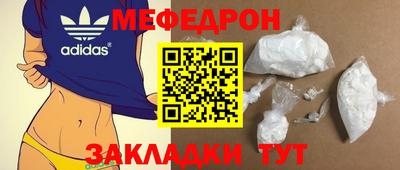 винт Жуковский