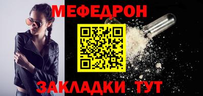 винт Жуковский