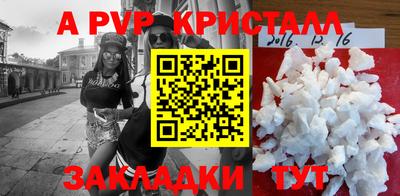 винт Жуковский