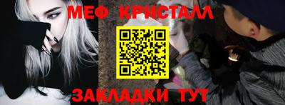 винт Жуковский