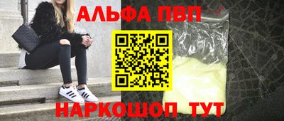 бошки Заволжье