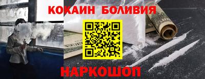 бошки Заволжье