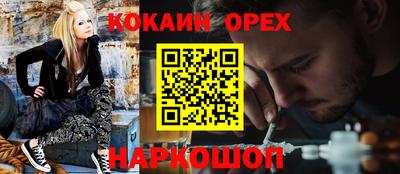бошки Заволжье