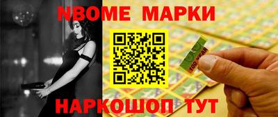 винт Жуковский