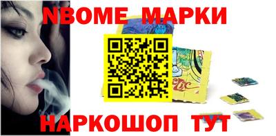 бошки Заволжье