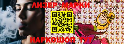 винт Жуковский