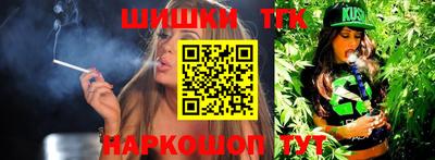 винт Жуковский