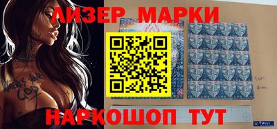 2c-b Заводоуковск