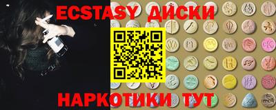 2c-b Заводоуковск