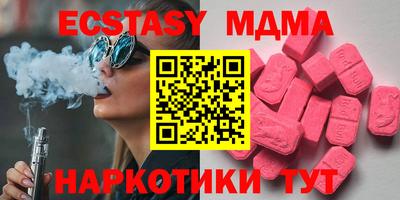 2c-b Заводоуковск