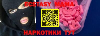 бошки Заволжье
