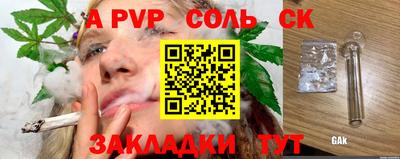 винт Жуковский