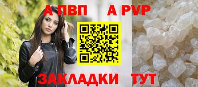 бошки Заволжье