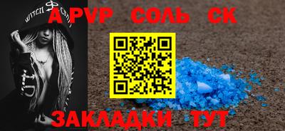 бошки Заволжье