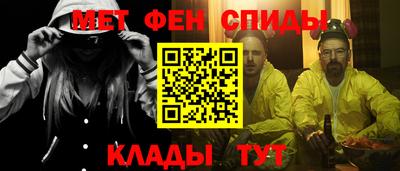 винт Жуковский