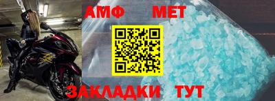 винт Жуковский