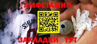 винт Жуковский