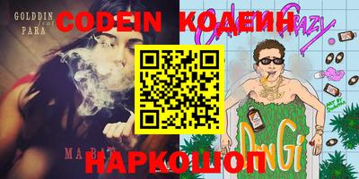 бошки Заволжье