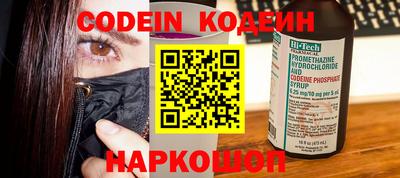 винт Жуковский