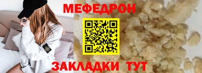 винт Жуковский
