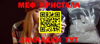 винт Жуковский