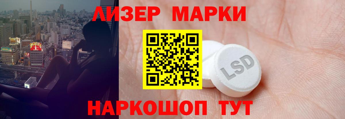 ЛСД экстази ecstasy  Лсд 25 экстази кислота  Мыски  Вход с VPN 