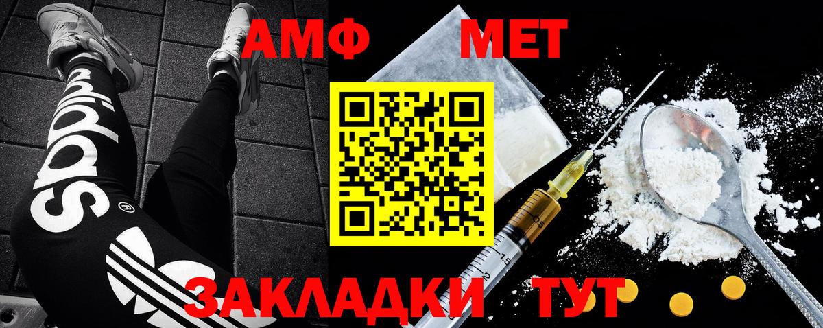 Мыски  Первитин витя  Первитин витя  Вход с VPN 
