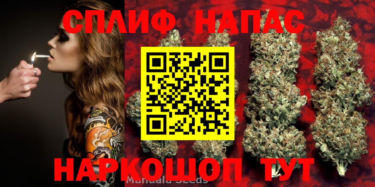Мыски  Бошки марихуана Bruce Banner  Вход с VPN  Бошки Шишки LSD WEED  Канабис MAZAR  Конопля марихуана 