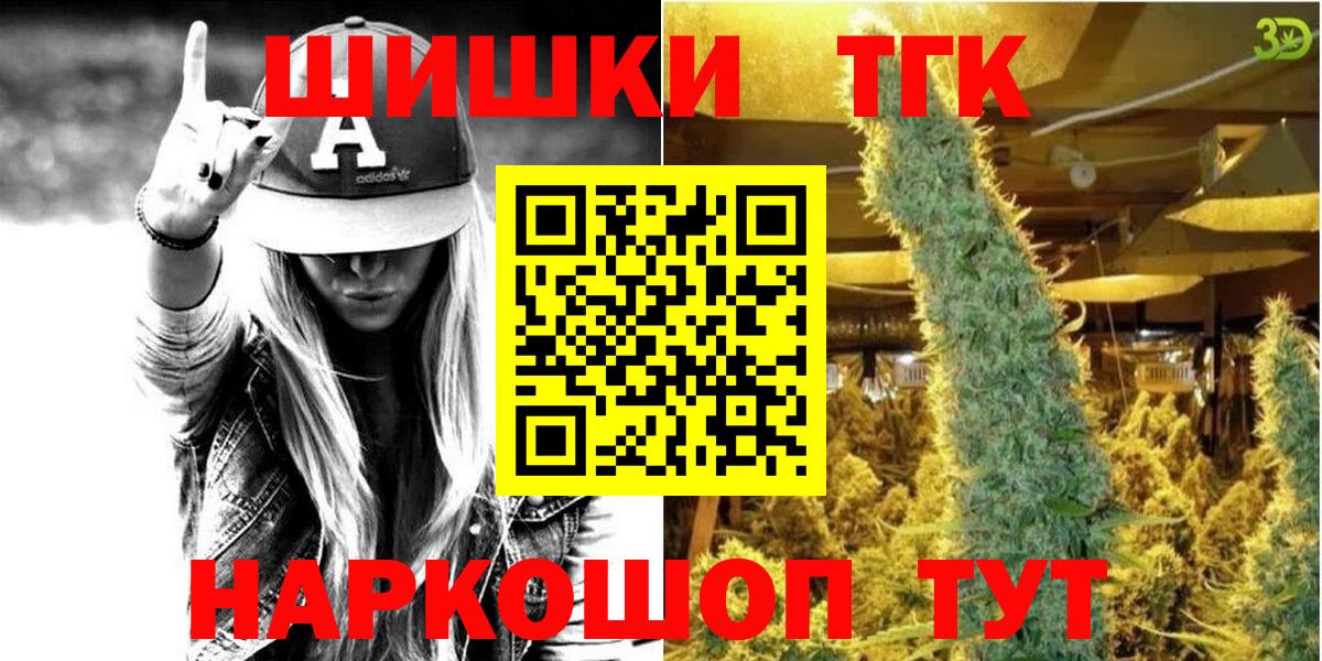 Марихуана Amnesia Мыски